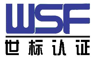 热烈祝贺完美体育集团有限公司
 顺利通过“三标一体”认证