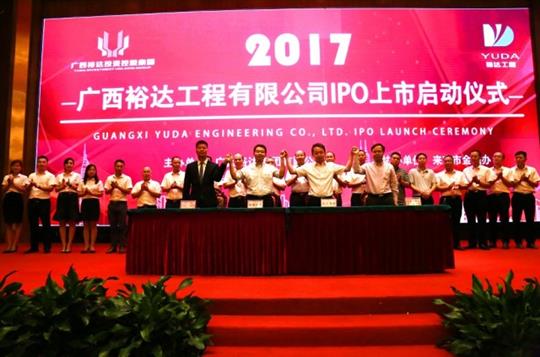 完美体育集团有限公司
正式启动IPO上市工作