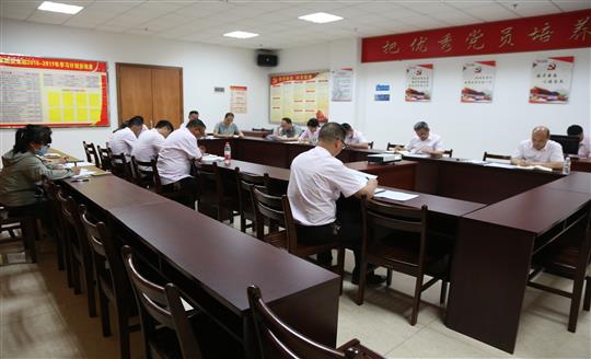 完美体育集团有限公司
组织召开自营试点项目总结交流现场会